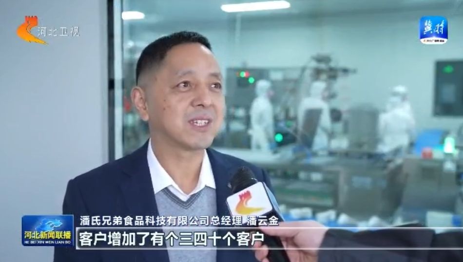 前三季度河北省生产总值同比增长5.5% 经济运行总体平稳 稳中有进