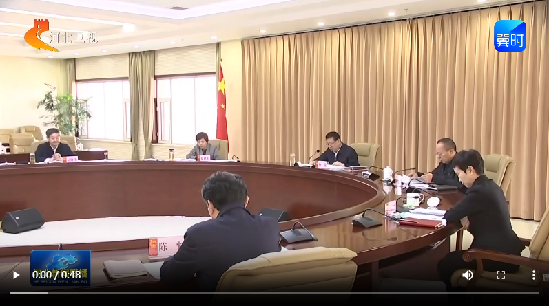 �ӱ�ʡ�˴�ί�ᵳ���ٿ�2025������������