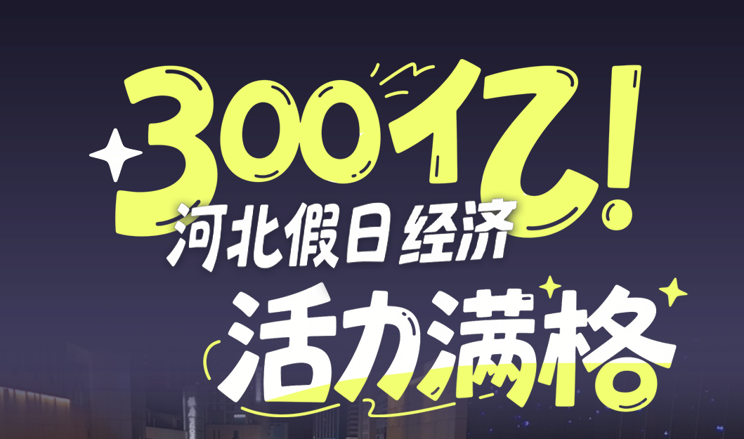 ���տ����� | 300�ڣ��ӱ����վ��û�������