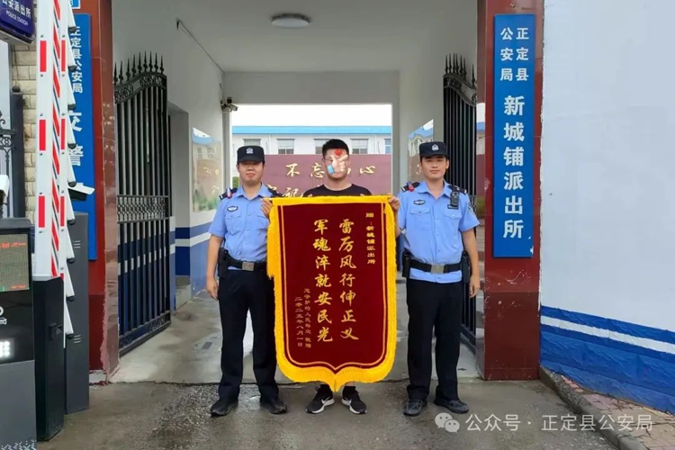 用心守护平安 用情传递温暖——正定县公安局新城铺派出所用行动守护群众“心安”