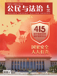 2025年第4期