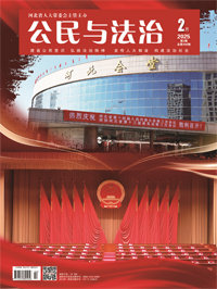 2025年第2期