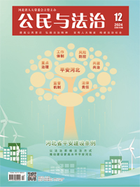 2024年第12期