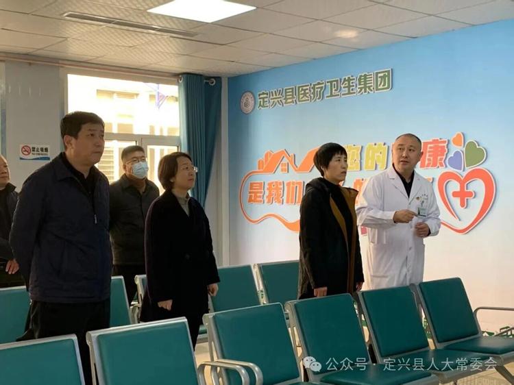 定兴县人大常委会开展全县医疗卫生体系建设暨智慧医疗建设调研