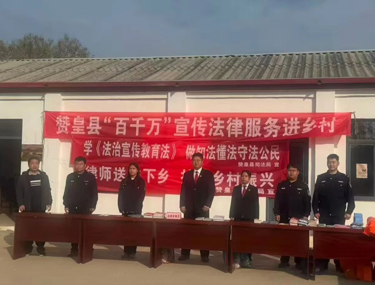 司法能力作风提升年|法律知识进乡村 普法宣传入人心