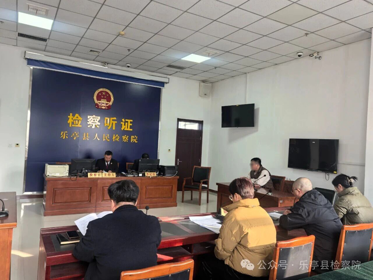 集约听证 提质增效——乐亭县人民检察院案管工作跑出公正“加速度”