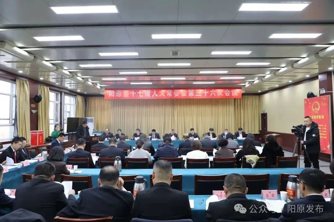 ��ԭ��ʮ�߽��˴�ί���ٿ�����ʮ���λ���