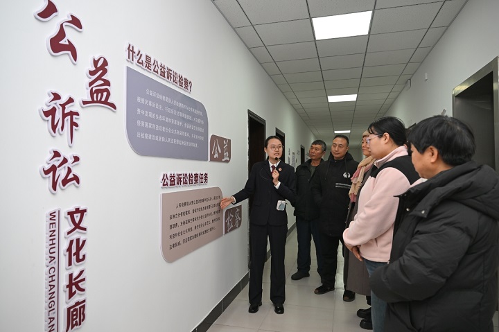 邢台市南和区人民检察院开展公益诉讼普法宣传活动