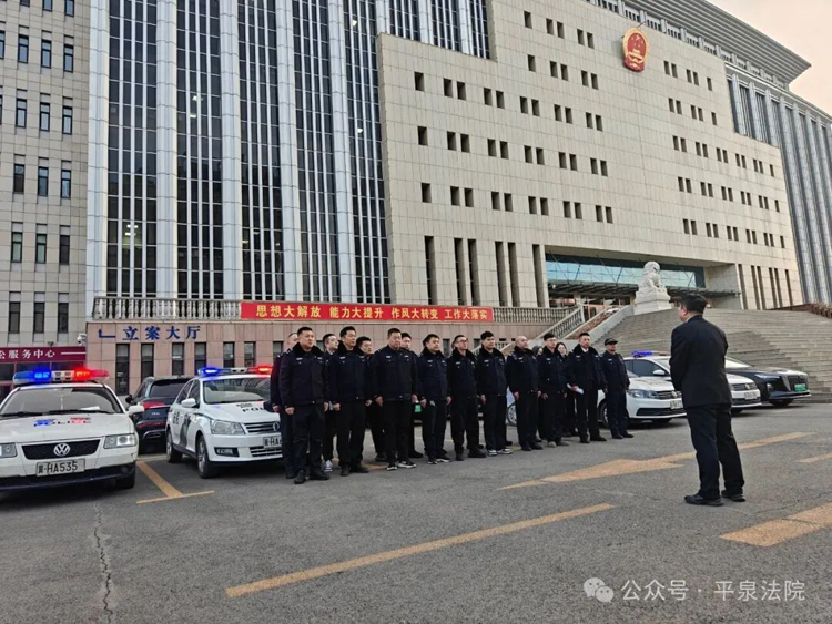 暖冬执行护民生——平泉市人民法院持续开展“暖冬执行 治理欠薪”集中执行活动