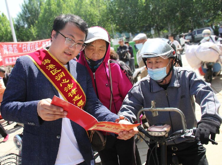 绘就港城法治惠民新画卷——秦皇岛市“八五”普法工作亮点回眸