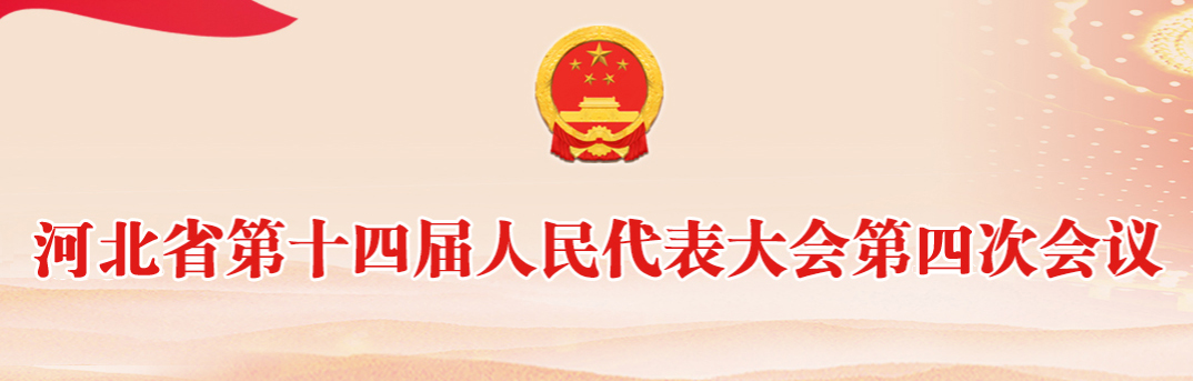 �ӱ�ʡ��ʮ�Ľ�������������Ĵλ���