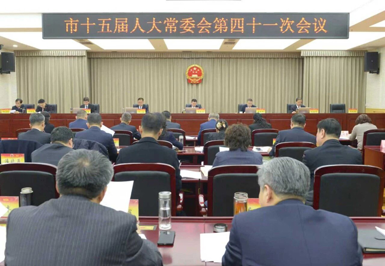 �е���ʮ����˴�ί����е���ʮһ�λ���