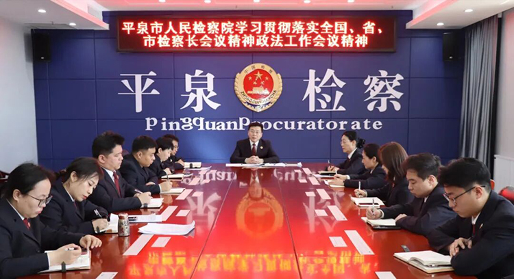 ��ѧ����ץ��ʵ,���ľ������³̡���ƽȪ��������Ժ�ٿ�ר�����ѧϰ�᳹�ϼ����龫��