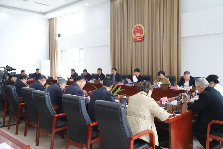 邢台市人大常委会党组(扩大)会议召开 淬炼初心勇担当 砥砺奋进新征程