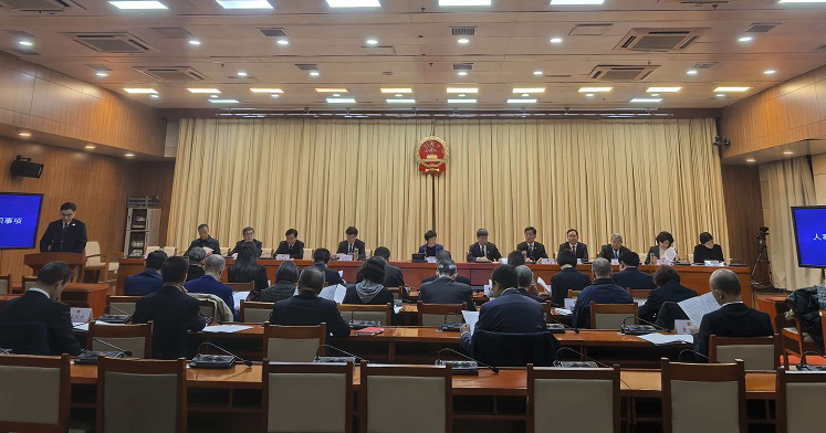 张家口市十五届人大常委会召开第四十四次会议