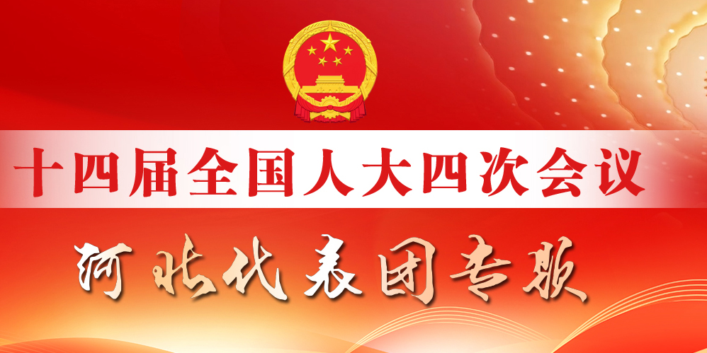 ��ʮ�Ľ�ȫ��������������Ĵλ���