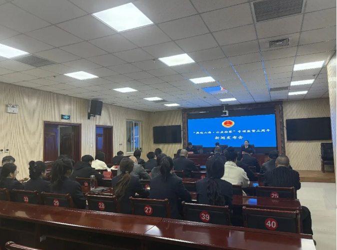 平泉市检察院举办检察开放日活动